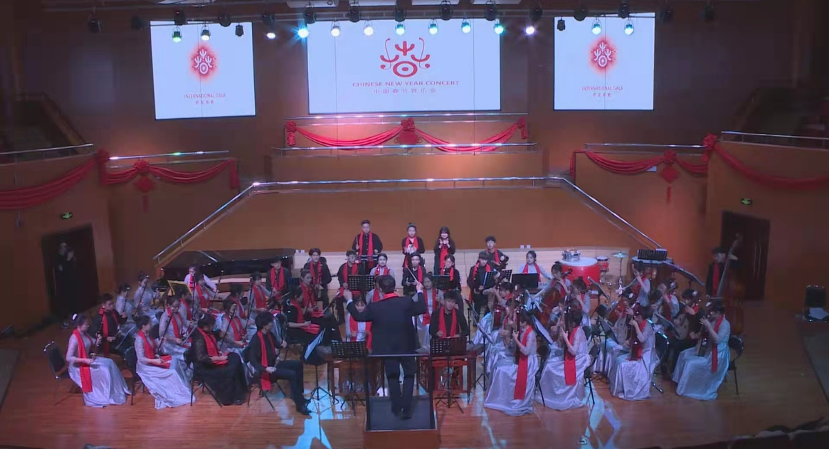 2022欢乐春节中摩音乐会