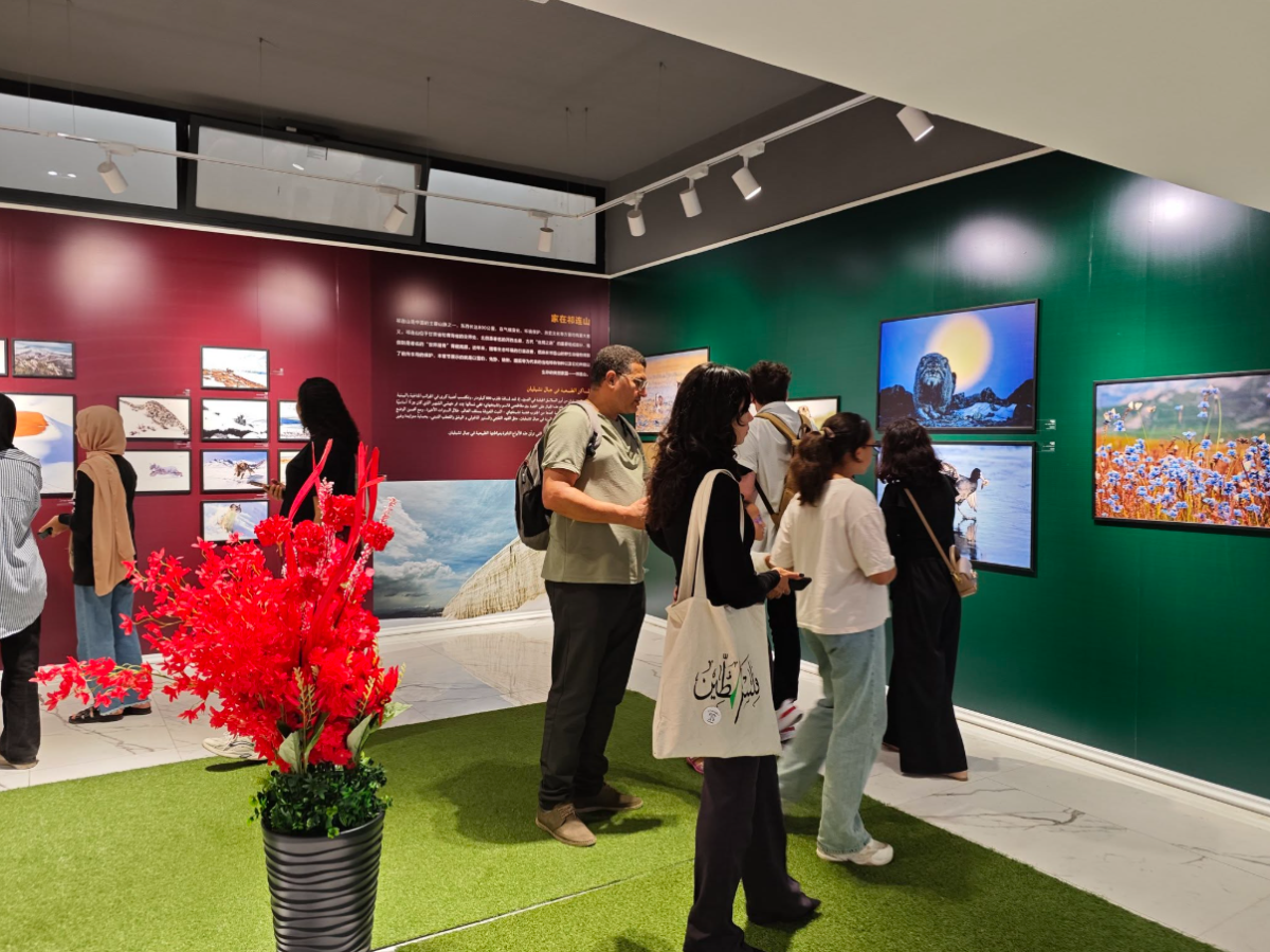 معرض التصوير الفوتوغرافي «الحياة البرية في الصين»