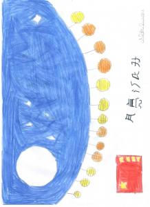 Concours de dessin 