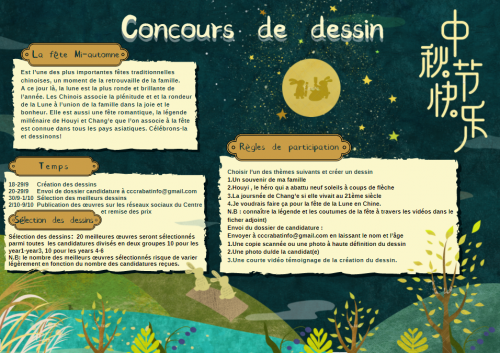Concours de dessin 