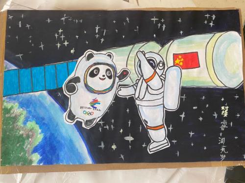 l'exposition internationale de dessins d'enfants sino-africains （Chine)