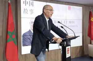 Conférence du Professeur Mourad Alami : « La Chine et moi - Sur la voie d’Ibn Battouta »