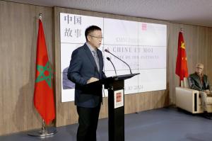 Conférence du Professeur Mourad Alami : « La Chine et moi - Sur la voie d’Ibn Battouta »