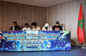 الرياضات الإلكترونية الصينية في إفريقيا