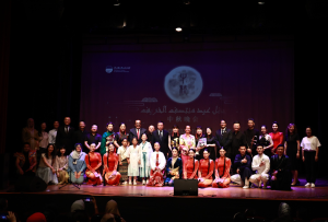 天涯共此时 | 拉巴特中国文化中心举办“天涯共此时”