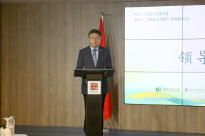 中阿人文交流与文明互鉴——“伊本·白图泰与中国”学术研讨会在拉巴特举行