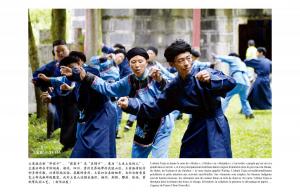 民族盛装线上展