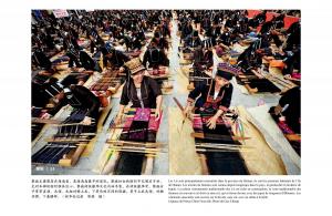 民族盛装线上展
