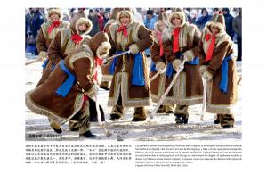 民族盛装线上展