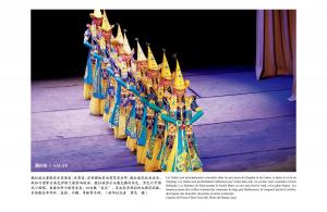 民族盛装线上展