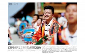 民族盛装线上展