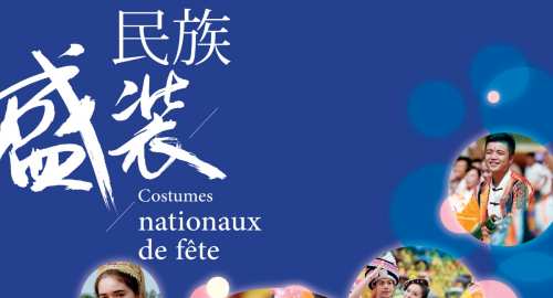 Exposition virtuelle -Costumes nationaux de fête-