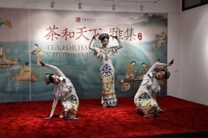 品茶看戏 在北非花园体验中式雅致生活——2024摩洛哥“茶和天下”·雅集