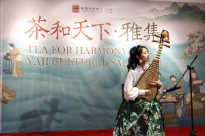 品茶看戏 在北非花园体验中式雅致生活——2024摩洛哥“茶和天下”·雅集