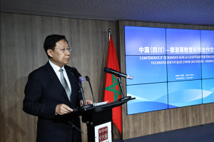 中国（四川）——摩洛哥教育科技合作交流会暨“魅力四川”高等教育展在拉巴特中国文化中心举办