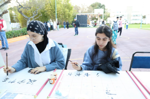 المدرسة الوطنية العليا للمعادن بالرباط Nihao! China