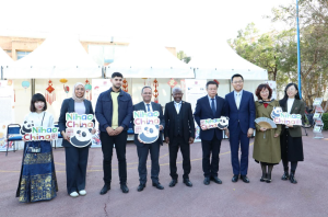 المدرسة الوطنية العليا للمعادن بالرباط Nihao! China