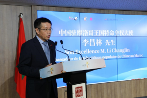 يوم جيانغشي في المغرب