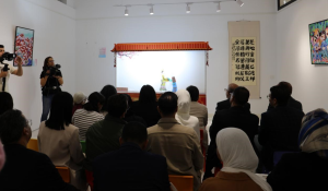 يوم جيانغشي في المغرب