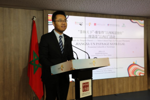 يوم جيانغشي في المغرب