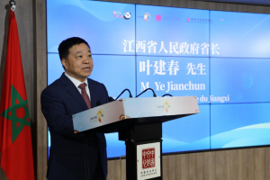 يوم جيانغشي في المغرب