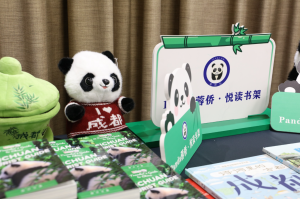 تشانغدو اكثر من مجرد باندا عملاقة