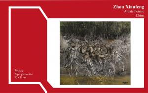 المعرض افتراضي للفنون البصرية المغربية والصينية