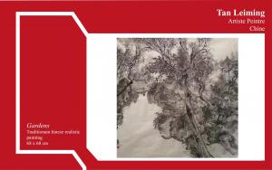 المعرض افتراضي للفنون البصرية المغربية والصينية