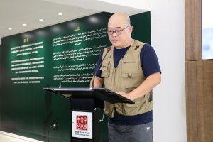 معرض التصوير الفوتوغرافي «الحياة البرية في الصين»