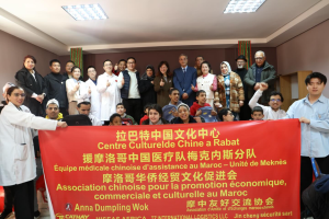 慈善活动 | 双节暖童心 中摩传温情——拉巴特中国文化中心走进梅克内斯市智力残疾儿童社会照护中心送温暖