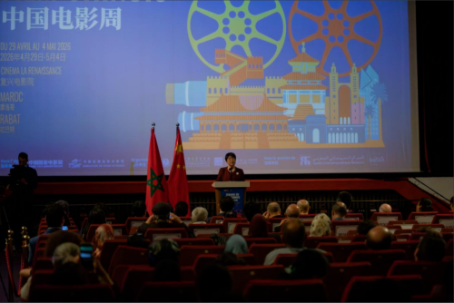 Activités culturelles | Une invitation au voyage à travers l’image pour découvrir la beauté de la culture chinoise — Ouverture de la Semaine du cinéma chinois 2026 au Maroc à Rabat