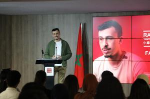 الأنشطة الثقافية | استكشاف دور الشباب كجسور في عالم متعدد الأقطاب — المركز الثقافي الصيني بالرباط ينظم لقاءً للحوار الشبابي