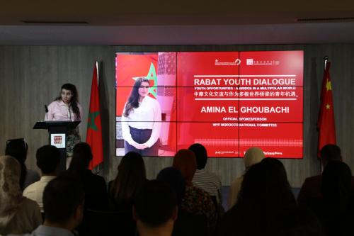 Activités culturelles | Explorer le rôle des jeunes comme ponts dans un monde multipolaire — Le Centre culturel chinois de Rabat organise une rencontre de dialogue des jeunes