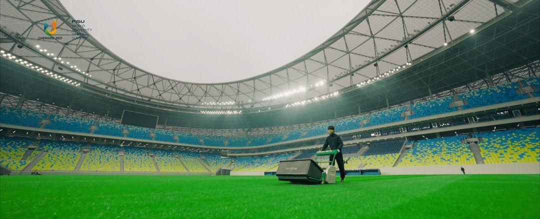 Chengdu 2021 FISU World University Games