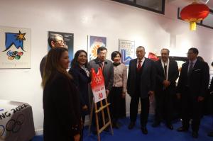 Exposition sur les Jeux Olympiques sous le thème «Ensemble vers un avenir commun »
