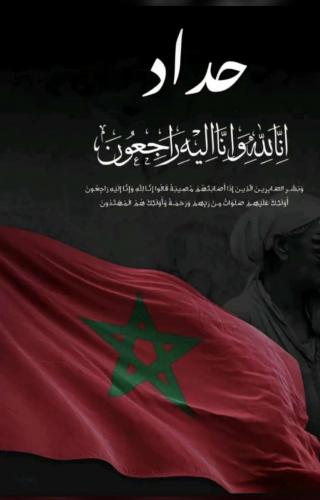 Priez pour le Maroc